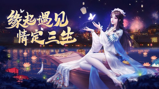 仙魔战场最新版下载