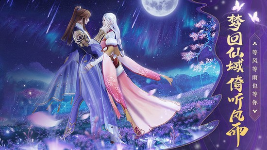 仙魔战场最新版手游