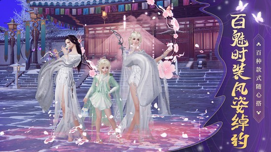 仙魔战场最新版