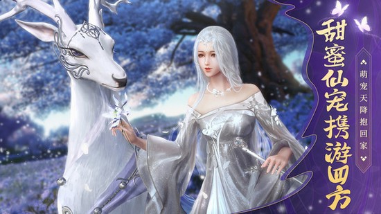 仙魔战场最新版