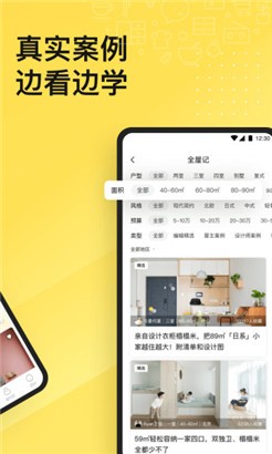 一兜糖专业版