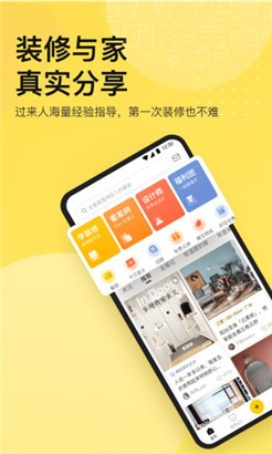 一兜糖专业版