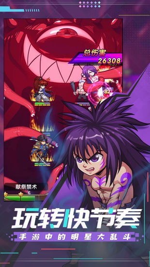 漫斗纪元正版