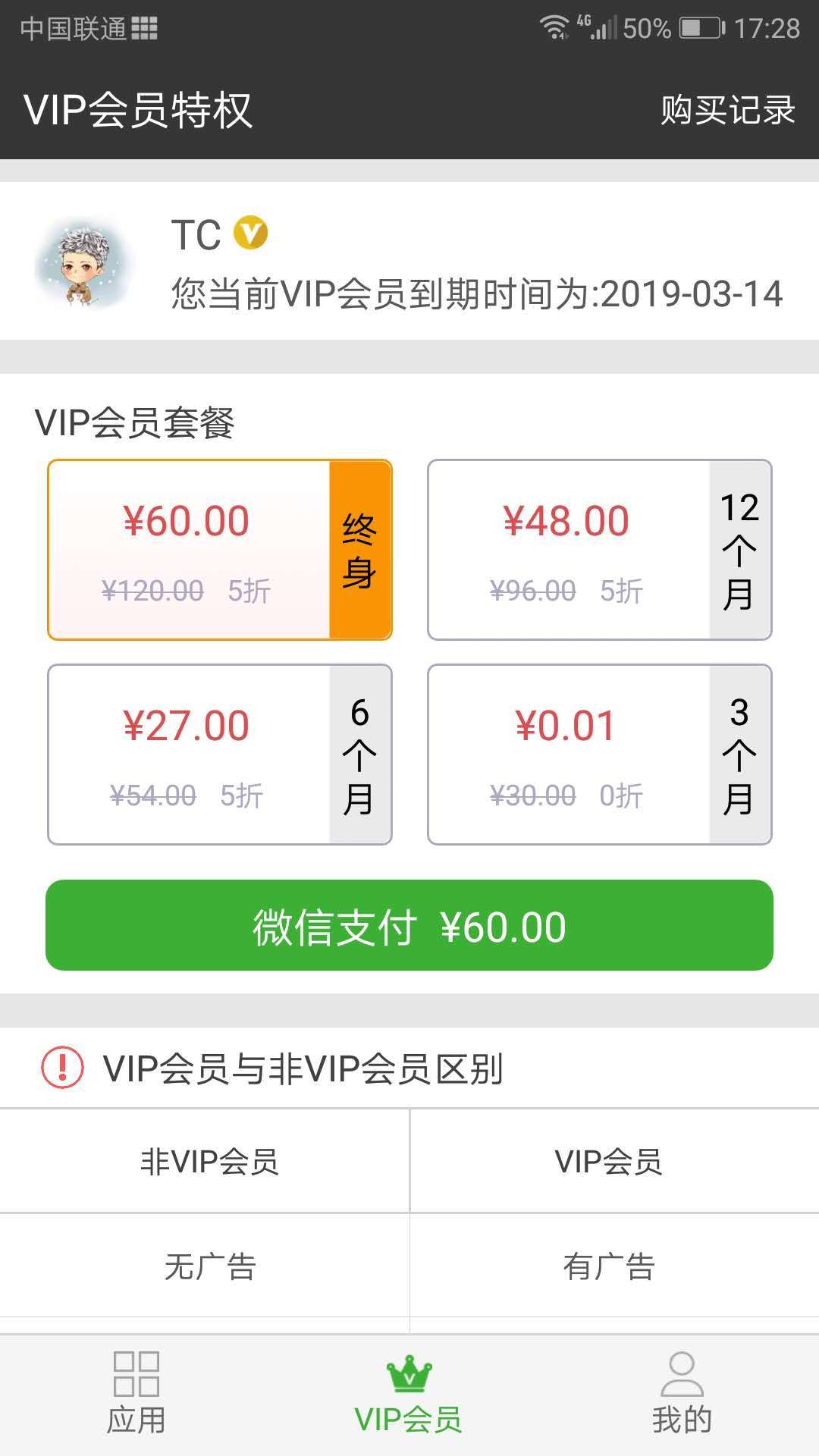 牛X分身安卓版最新