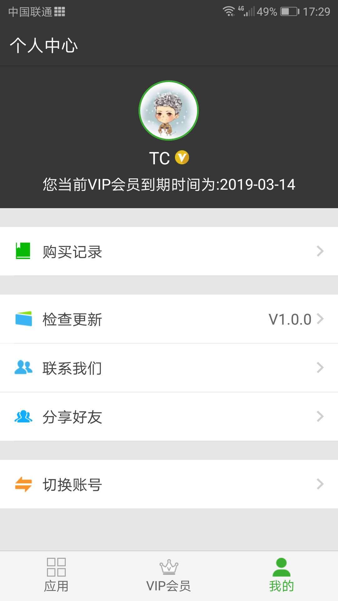 牛X分身安卓版最新