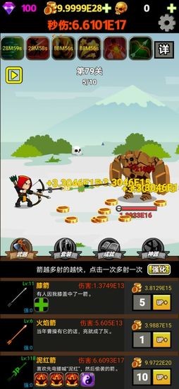 挂不完的机1.47最新版