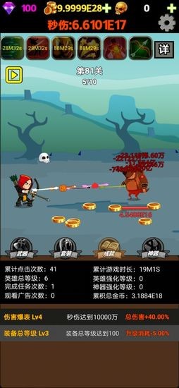挂不完的机1.47最新版