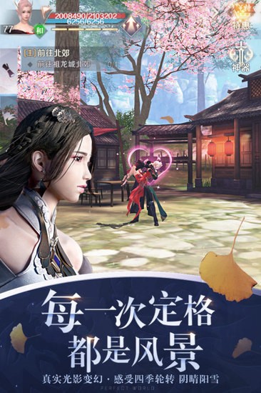 完美世界九游版最新版