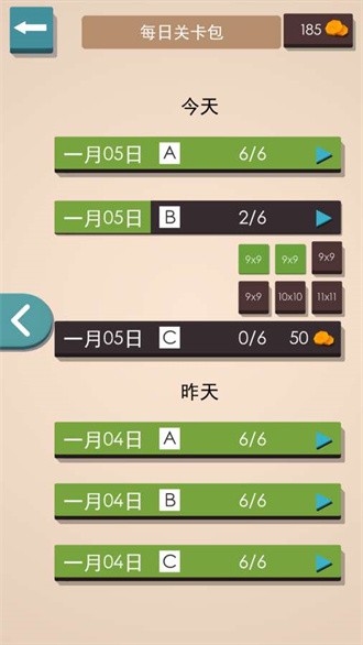 帐篷与树安卓最新版