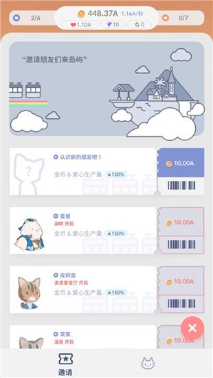 亲爱的猫咪游戏下载