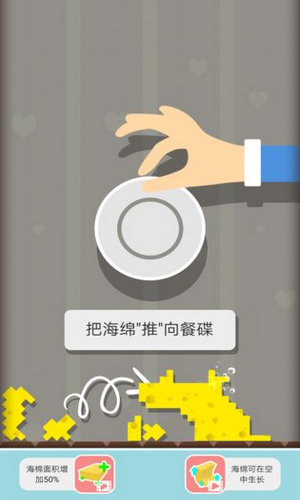 赶跑病毒无限道具版