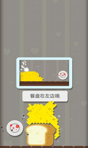 赶跑病毒无限道具版