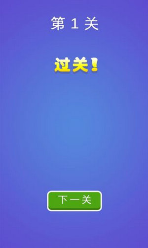 赶跑病毒无限道具版