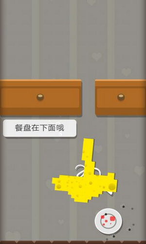 赶跑病毒无限道具版