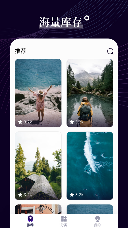 七七壁纸下载2023