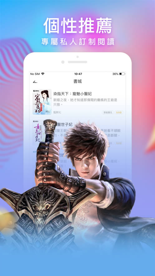 暖暖小说最新下载