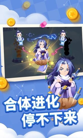贪吃蛇进化论正版