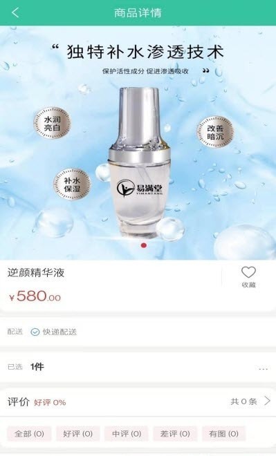 禾元农场2023下载