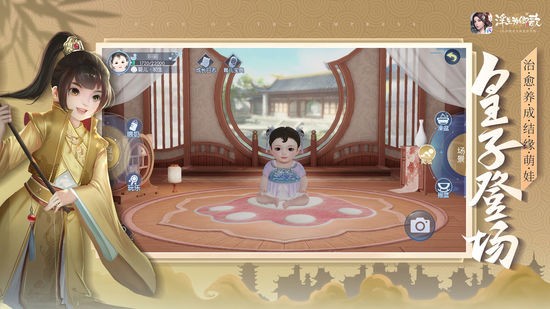 浮生为卿歌正版免费版