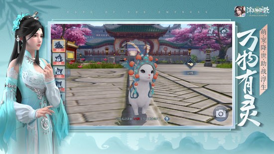 浮生为卿歌免费版