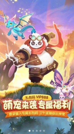 仙灵守护者手机版安卓版