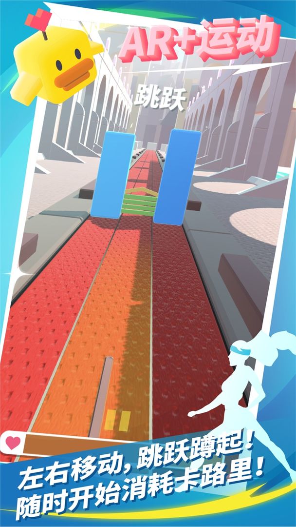 进击吧卡路里安卓版最新版下载