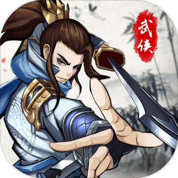 少年刀剑笑正版
