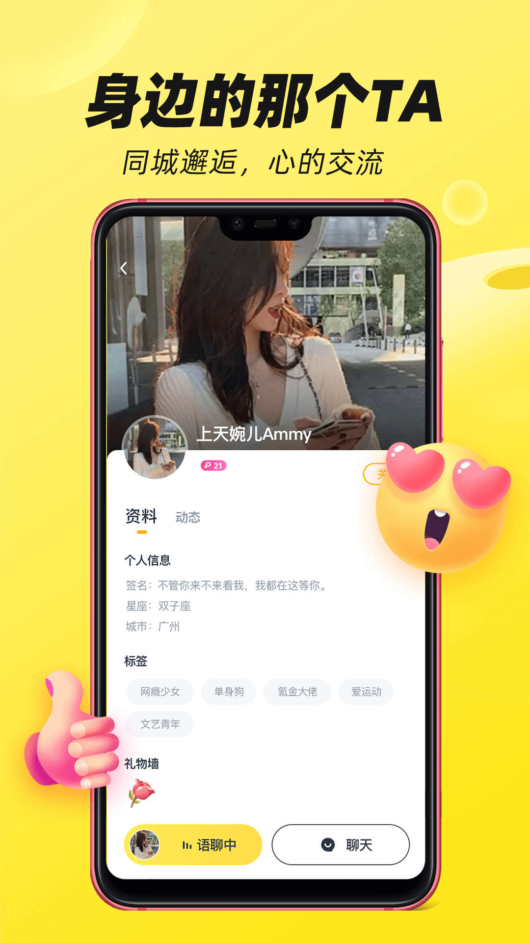 BOBO星球下载安装2023