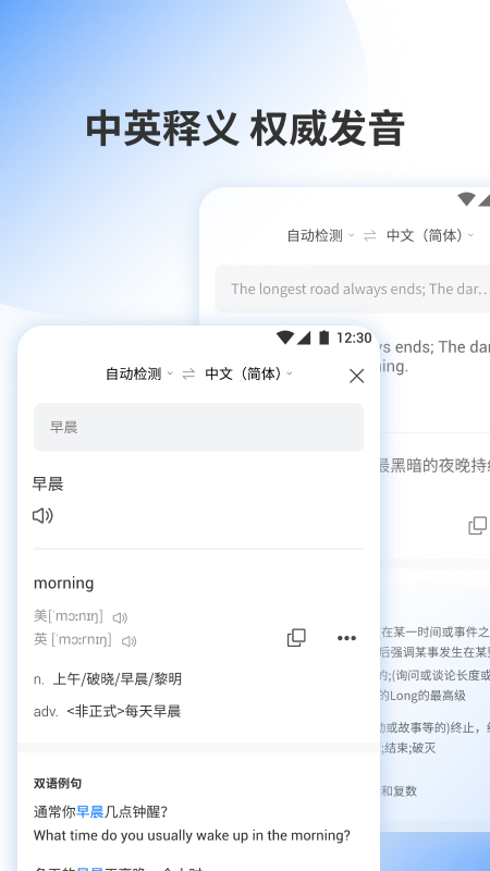 邻国翻译安卓版下载最新版