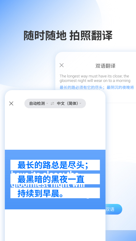 邻国翻译安卓版下载最新版