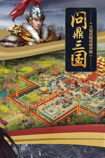 攻城掠地百度多酷版本最新