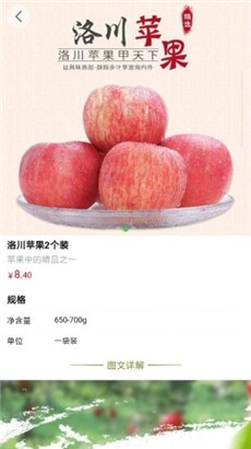 无忧买菜极简版