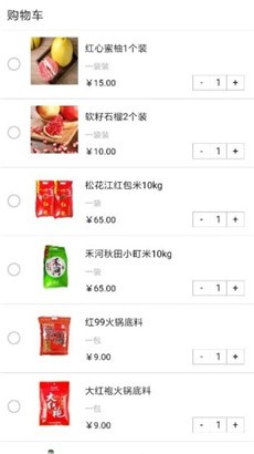 无忧买菜极简版
