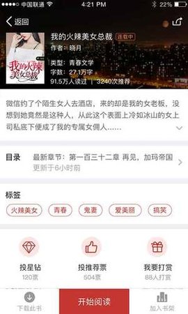 云起书院安卓2023下载