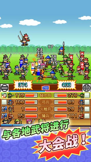 合战忍者村物语debug汉化版