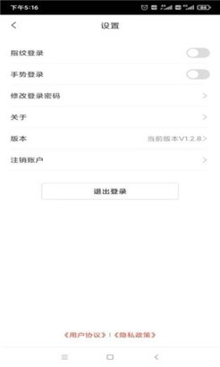 小利生活最新版