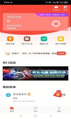 小利生活最新版