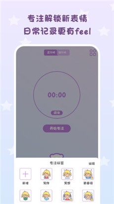 仪式感一日常与纪念安卓版