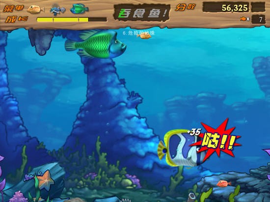 大鱼吃小鱼2免费版正版