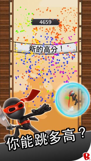 忍者跳跃豪华版免费版