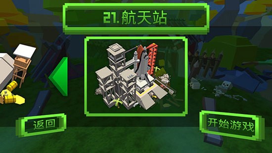 绝地特战队免费版