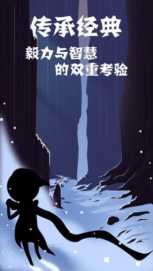 同一个世界2手游最新版游戏下载