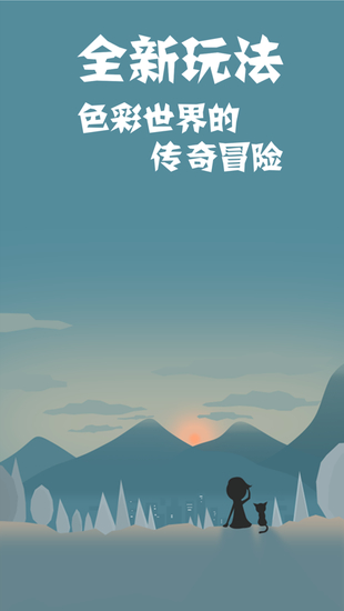 同一个世界2手游最新版