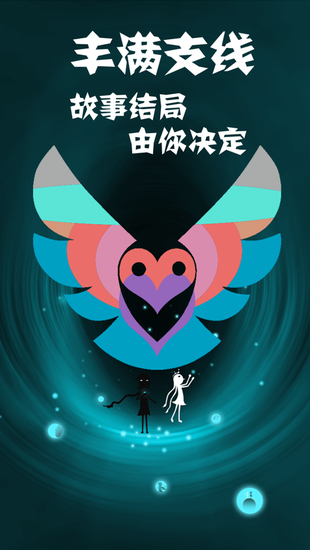 同一个世界2手游最新版