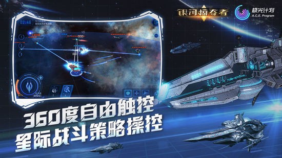 银河掠夺者最新免费版