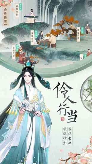 轩辕剑龙舞云山安卓版下载