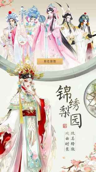 轩辕剑龙舞云山安卓版