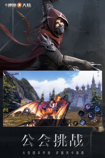 新神魔大陆九游版最新版