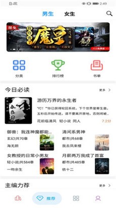 笔趣搜书未删减版