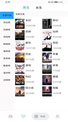 笔趣搜书未删减版